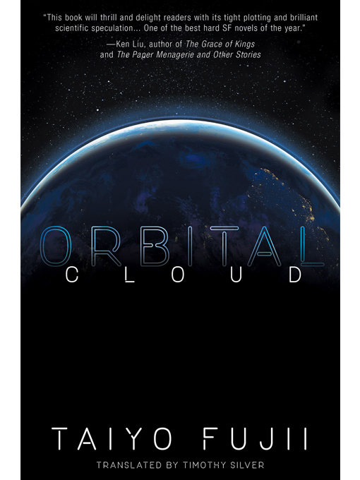 Title details for Orbital Cloud by Taiyo Fujii - Wait list